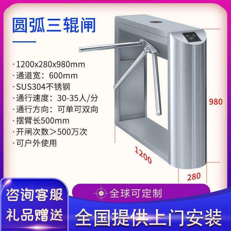 式HTSGZ210辊闸人脸识别刷卡小地区工立地学校铁口景区摆翼闸人行,鲜花速递/花卉仿真/绿植园艺,其它园艺用品,淘宝优惠券,粉丝福利购,淘宝优惠卷