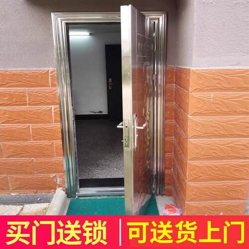 4不锈0钢门单门防盗门阳进户门台家用乡自YZQ农村建房单开室内门