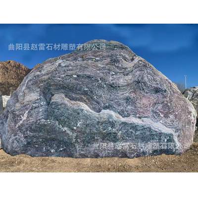 泰山石庭院自然石迎门石影背墙大型景观石校园村标牌刻字门牌石头