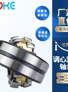 厂直供22210E222家11E2212E222213E222210E214EEK调2心滚子轴承