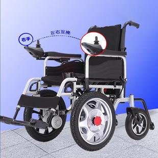 厂折家前轮驱动大叠轮电动轮智CHE能椅全自动老人残疾人四轮代步