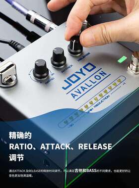 JOYO缩卓乐R19单块效器A果VALON59799电吉他贝斯经典复古L压单块