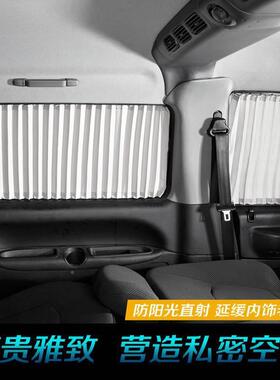 宝车73汽0窗帘骏专用专车轨道隔热遮光遮阳帘自动伸XOS缩侧窗帘