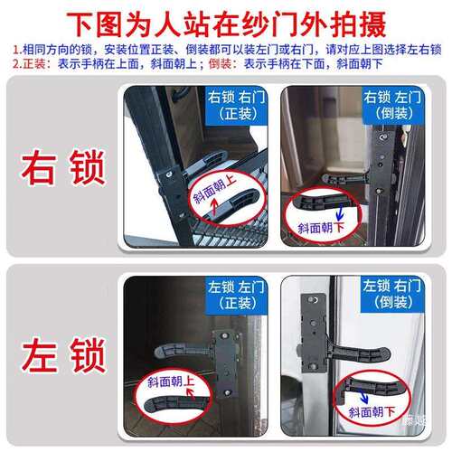 手房车门锁房车门纱门把锁URC内门锁大门车门沙门卡纱子锁装扣改