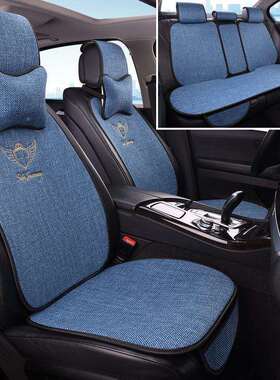 汽坐垫四季坐垫通用滑GWQ亚麻车主副驾车驶简约透气防坐垫后排连