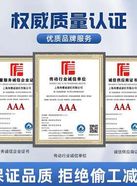 蜗轮蜗斜齿S/SF/SA/AFS77-Y5.5K32448W4-4P杆-1.54-36.6硬齿面减