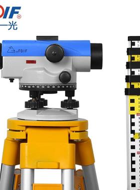 苏一光水准仪AL124/224001/1州2/N232/DSZ1/Z2/Z3全3套高精度水平