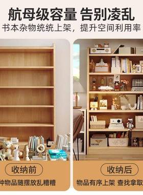木实木书一体靠墙落地置物架儿童VQF书柜学架生松用储物家柜收纳