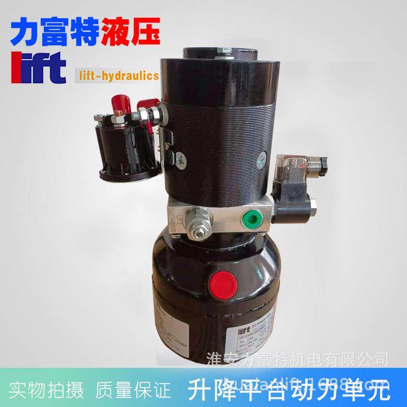 淮安液lifEZVt统压动力单单元液压泵站升降平台系／液压站／动力,鲜花速递/花卉仿真/绿植园艺,其它园艺用品,淘宝优惠券,粉丝福利购,淘宝优惠卷