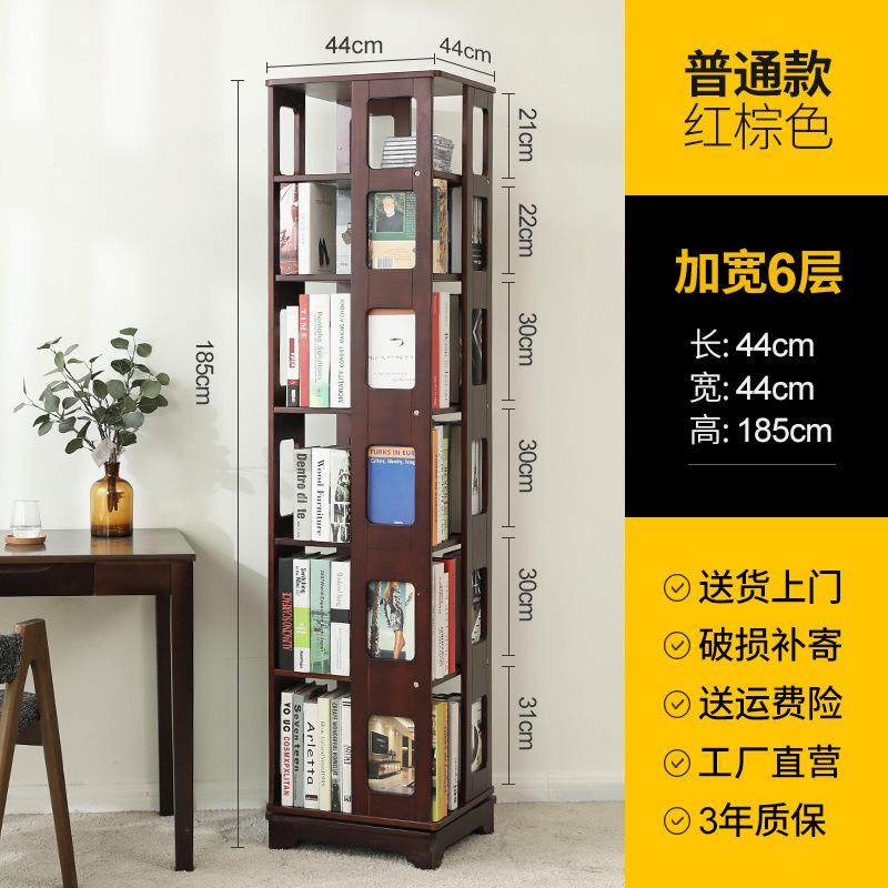 全实木旋转书架360度柜落地书学生家置物简架约收纳柜62039551客,鲜花速递/花卉仿真/绿植园艺,其它园艺用品,淘宝优惠券,粉丝福利购,淘宝优惠卷