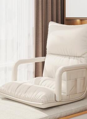 卧室飘窗懒人沙发学生宿舍叠躺椅折电床上靠背椅男生榻竞90933榻