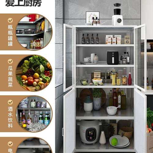 用家厨柜房层F96T8MT5多收纳不锈钢透气网碗柜置物柜储物柜杂物柜
