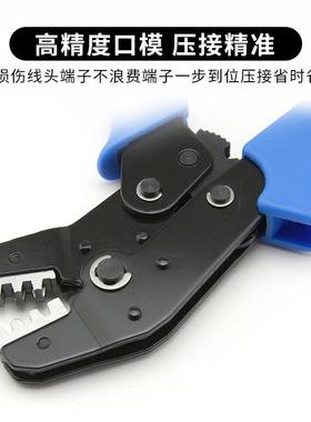 航模压线平钳端子接地2510插簧导线冷压接线工片JST田具蓝色宫头