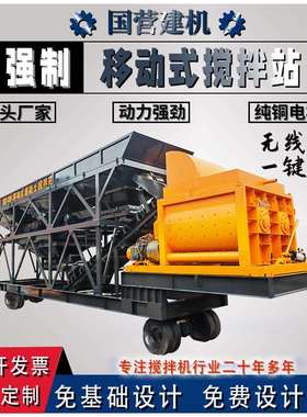 JS50强制混凝土搅拌36612站搅机械设备家搅0拌机自厂上料混凝土拌