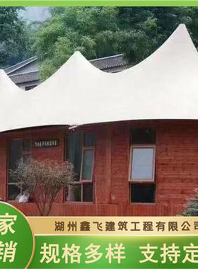 膜结*0725构透光构PTE材质防水遮棚阳仓库棚停F车场棚公园膜结推