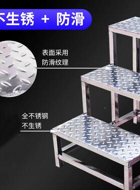 加工业楼OMD梯踏台阶步检查脚锈踏凳加厚多层不钢车间凳仓库用防