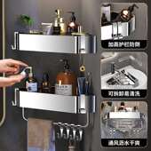 6T卫生间置漱302物架浴室三角免打孔挂洗澡间洗台壁淋浴A房转角收