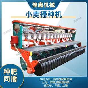 云南旱稻播一机种多OHL功播能小麦谷子大豆苜蓿草种植机种施肥体