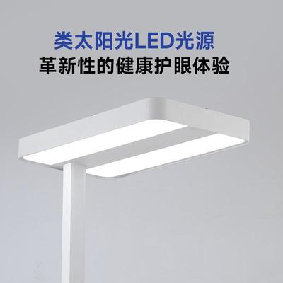全光谱落阅地灯台眼护19716学习专用床头读灯写作业书桌立式led钢