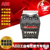 切换电容器接器UA50 230V用;10092触803 20V 1009280330 211