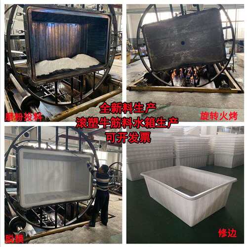 40水0L型牛筋箱大塑胶水箱方形塑料养殖水箱胶框周转箱YLL厂家