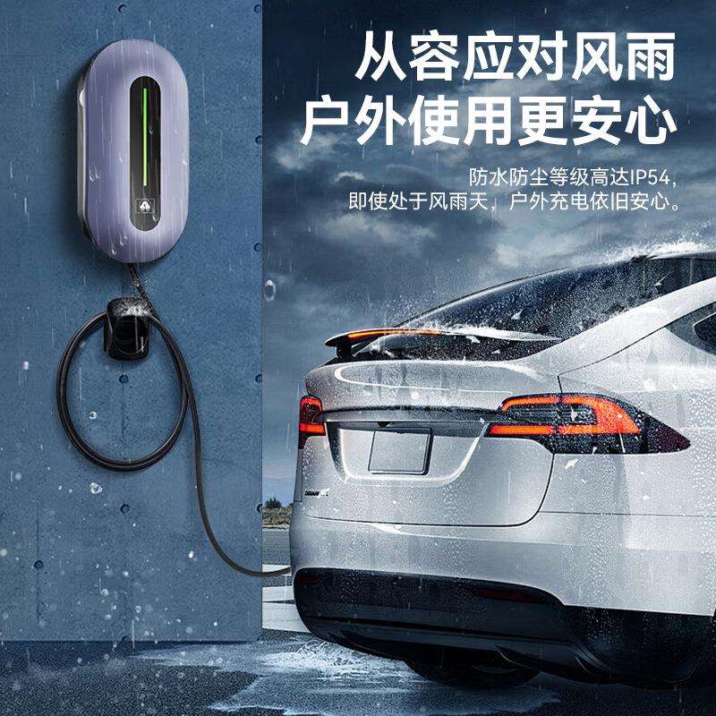 锋款充电桩32A7KW714预约充电大彩屏交流电家用动汽K车壁挂尚22W