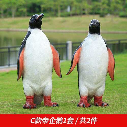 户NLT外玻璃钢海仿真企雕塑公园冰室洋馆喷水池景观装饰动物摆泉