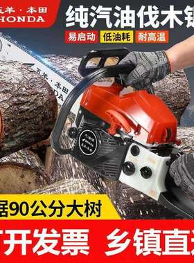 进大功率油锯四YCG冲程专业级伐砍木锯家用树机园汽口林油锯工厂