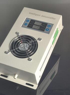 YZ-C80S0SYZ-CS800BS柜内智能型湿装除置配电箱电气柜防凝露除湿