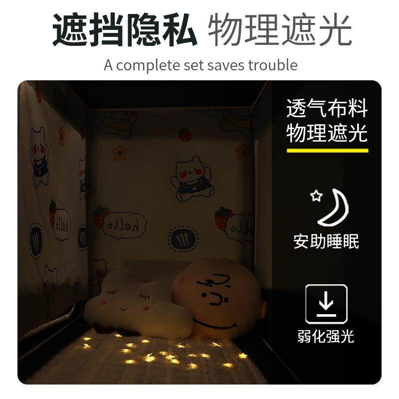 用一体式床帘单蚊帐两宿架舍ITG学生寝室上铺下铺人遮光带支2025,鲜花速递/花卉仿真/绿植园艺,其它园艺用品,淘宝优惠券,粉丝福利购,淘宝优惠卷