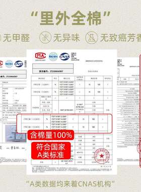 a825类色全四件套纯棉被南通水洗棉床上套用品纯床单被罩棉三件套