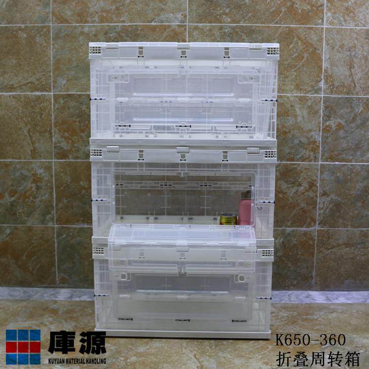 塑料折叠收纳箱周转门箱大号开车储物箱载KKG整理箱带塑料透明