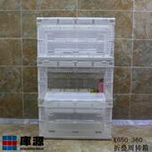 塑料折叠收纳箱周转门箱大号开车储物箱载KKG整理箱带塑料透明