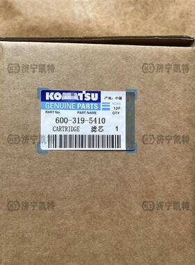 600-319-5410燃油滤芯油水分离器滤清器P430820/C460/5挖00掘机