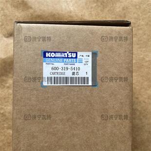 C460 5410燃油滤芯油水分离器滤清器P430820 5挖00掘机 319 600