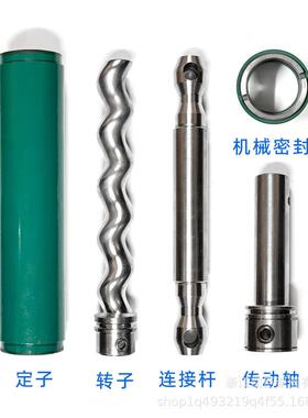 螺杆配件子转VGK子连接杆吸入室泵排出体增压定泵