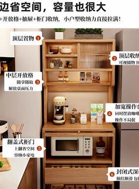餐边客厅靠17759墙置物柜储柜原木风窄柜边柜家用茶水柜小户型高