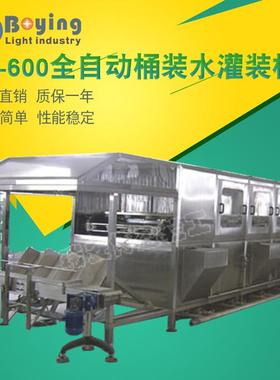 灌全自动桶装水灌机3加灌装仑机装ELY5加仑装机