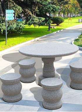 庭石桌石凳院花园桌别墅大理石户外桌家用圆仿AL100744古花岗岩石