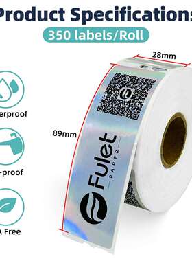 lw-3热0胶252跨境敏镭射标签55542纸可打印防水不干封口贴100贴卷