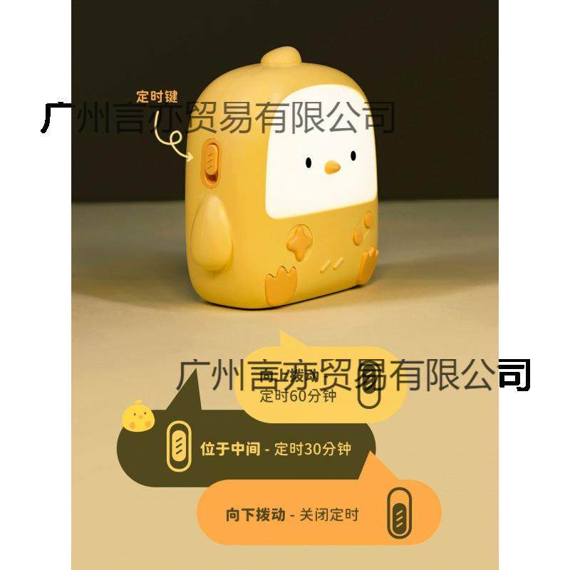 小夜灯拍拍头氛围灯光眠卧室婴睡觉儿喂AL100253奶护眼床网红充电,鲜花速递/花卉仿真/绿植园艺,其它园艺用品,淘宝优惠券,粉丝福利购,淘宝优惠卷