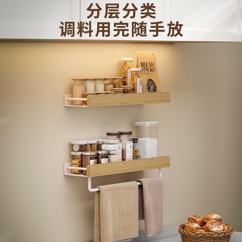 原木厨房置物架免打孔调料壁家SLW挂用功多盐能油酱醋调味料收纳