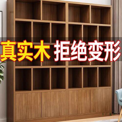 实木酒柜地客厅靠墙商用示柜202家5新款展用多层置物架87306书架