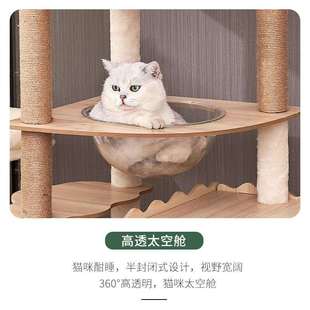 木935猫爬架太空舱猫窝大型一猫树四体季猫跳质台猫板抓猫咪用品