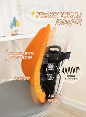 办公室垫靠靠工位久坐腰腰托护腰F97T755J部支撑座椅枕人体工学腰