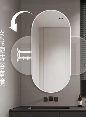 3uF高值壁挂风式水折浴叠镜可伸缩颜360度旋转SY101911型家用室镜
