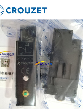 气动压力开关原装现货CROUZET高诺斯81513501 81513552 81513509