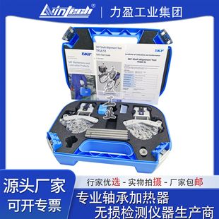 瑞典SKF激光对中仪TKSA51轴对中仪联轴器 泵找正仪测距0.07至5m