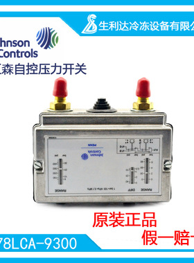 Johnson/江森自控压力开关P78LCA-9300_005