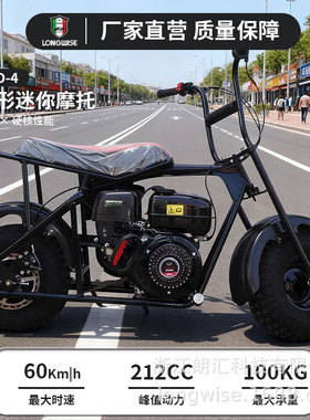 212CC四冲程两轮越野摩托车成人竞技全地形机车高动力山地摩托车